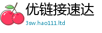 2025新澳门2025免费原料加香港资料免费长期公开